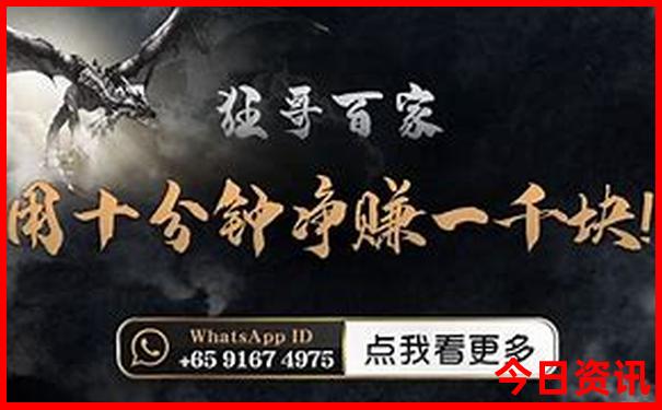北京四天三夜旅游大概多少钱